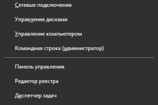 Кракен сайт пишет пользователь не найден